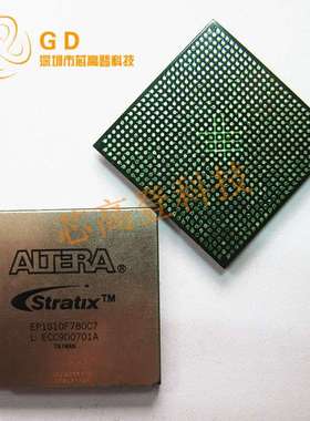 EP1S10F780C7N 现场可编程门阵列 BGA-780