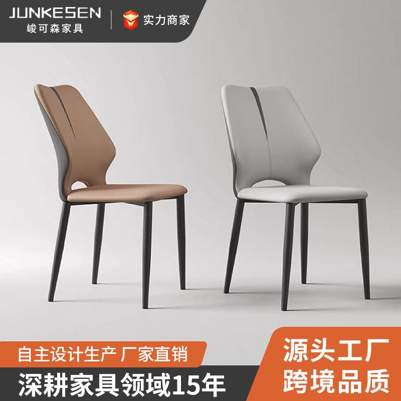 餐椅轻奢高级感北欧家用餐厅猫抓皮凳子现代简约椅子靠背椅餐桌椅