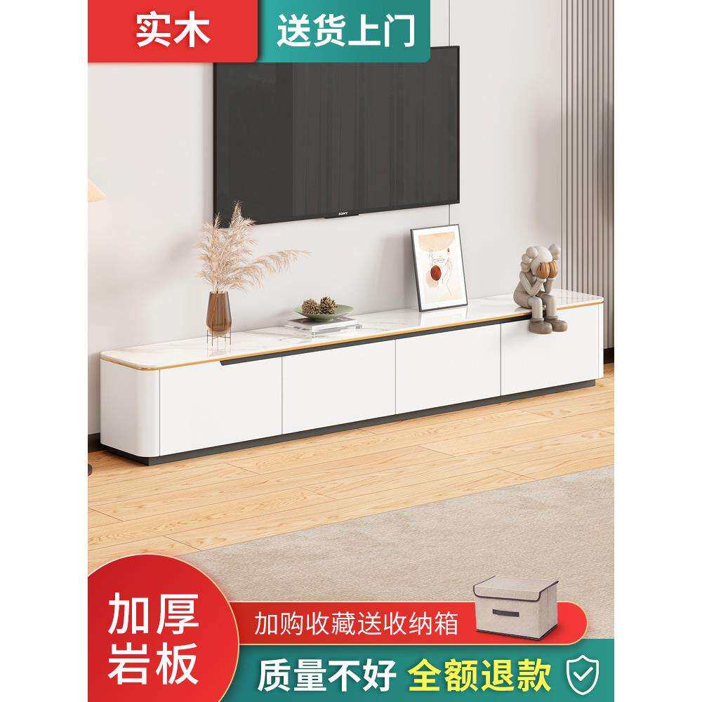 岩板实木电视柜落地小户型现代简约客厅家用地柜2026新款茶几组合