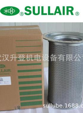 油气分离器02250137-895寿力空压机油气分离芯压缩机油分芯