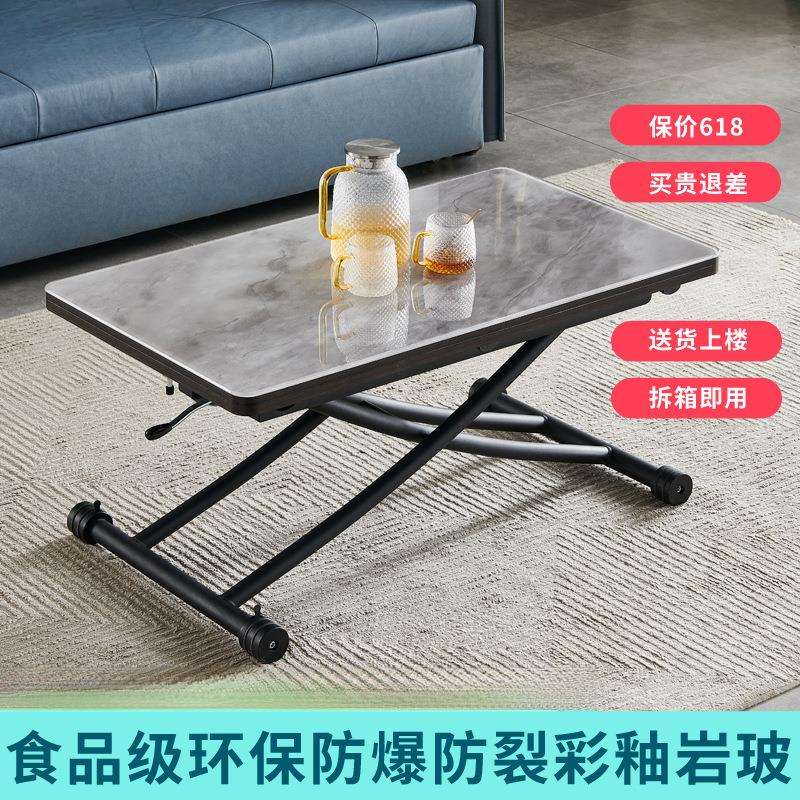 多功能升降茶几秒变餐桌桌子两用折叠移动饭桌简约小户型伸缩实木