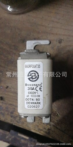 660RF00AT系列熔断器多型号