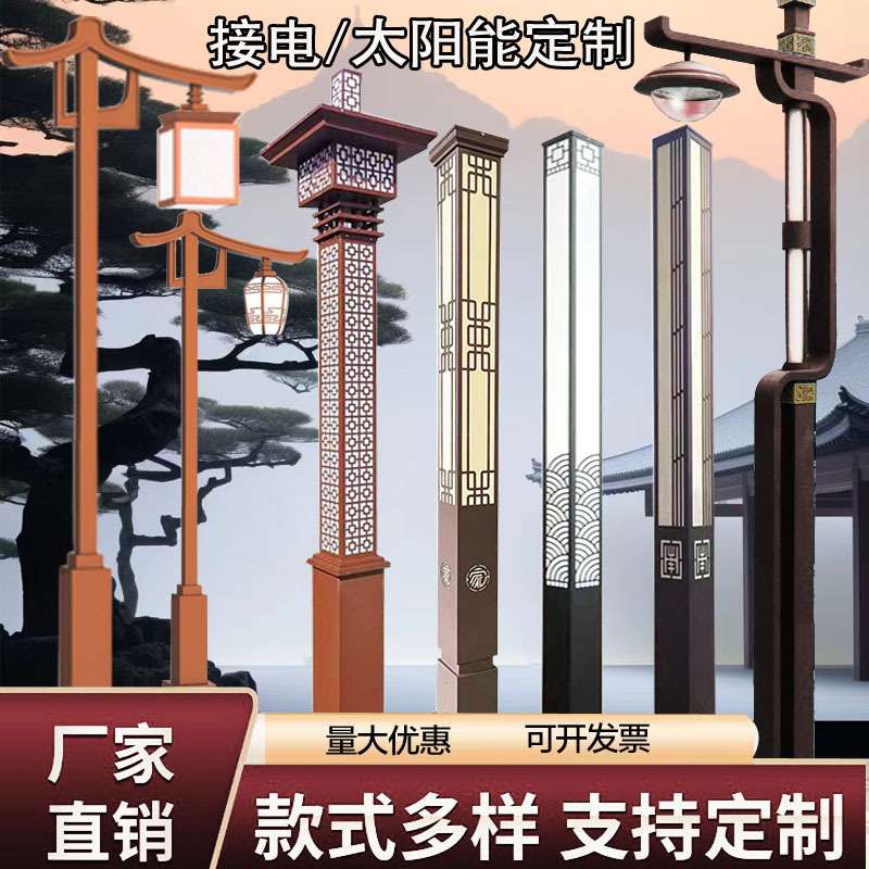 太阳能led方形景观灯户外防水现代园林道路灯公园超亮广场灯