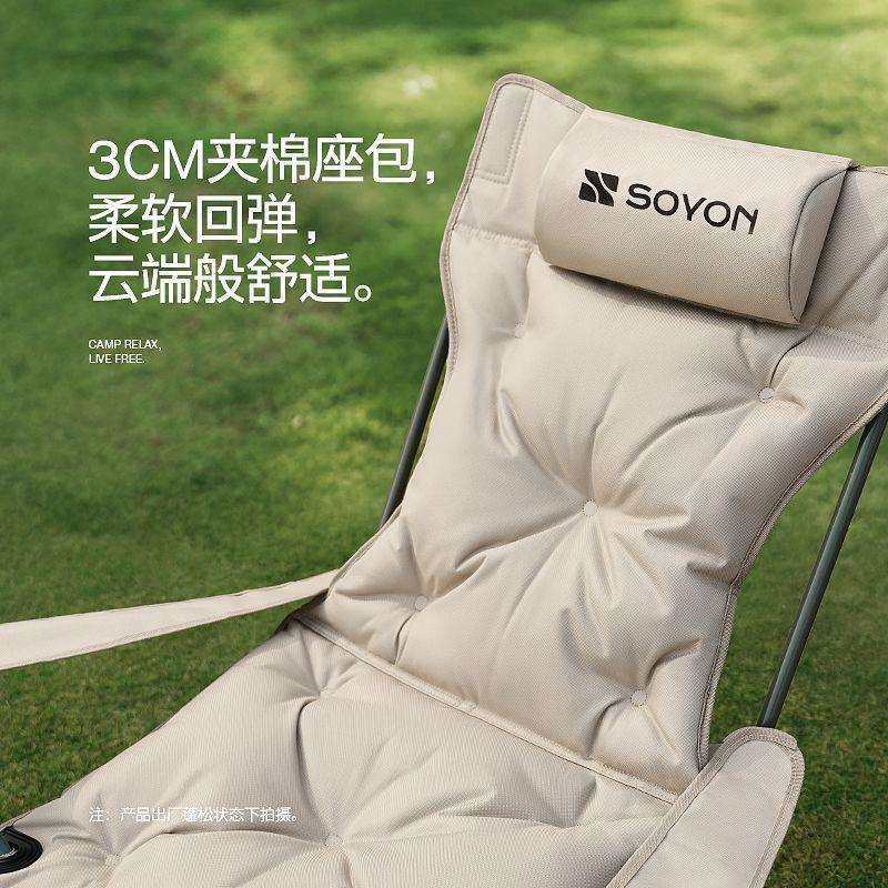 户外折叠椅便携式折叠月亮椅午休躺椅办公室午野营可折叠,畜牧/养殖物资,畜牧/养殖器械,淘宝优惠券,粉丝福利购,淘宝优惠卷