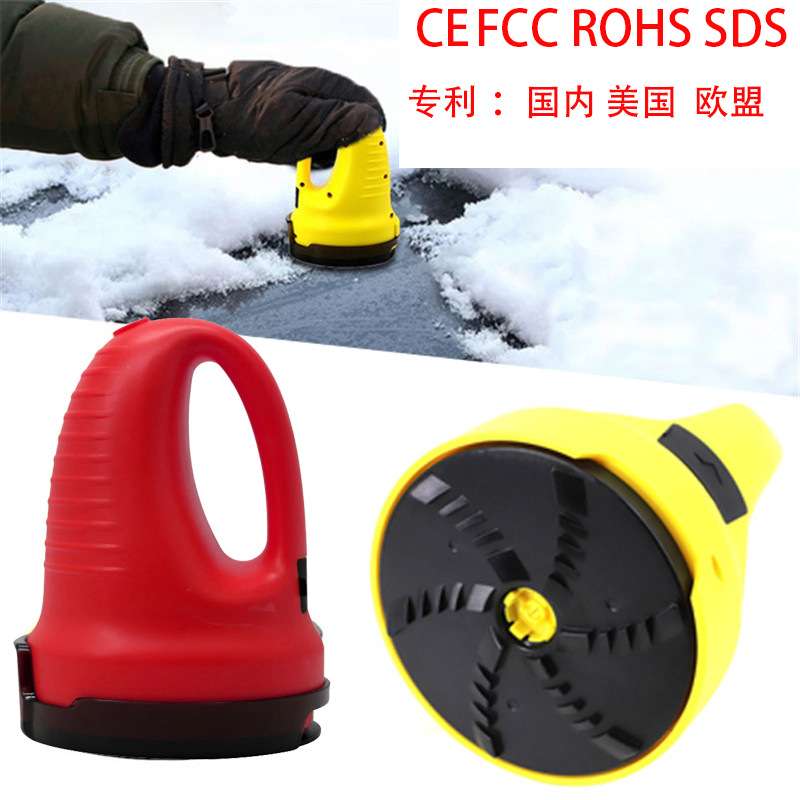 多功能电动刮雪器刮冰器汽车挡风玻璃除雪除冰除霜器清洁工具