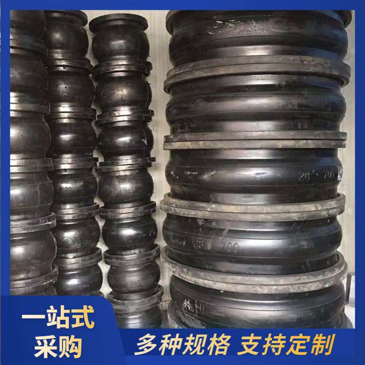可曲挠柔性橡胶软接 大口径橡胶软连接 法兰接头UPVC挠性软连接