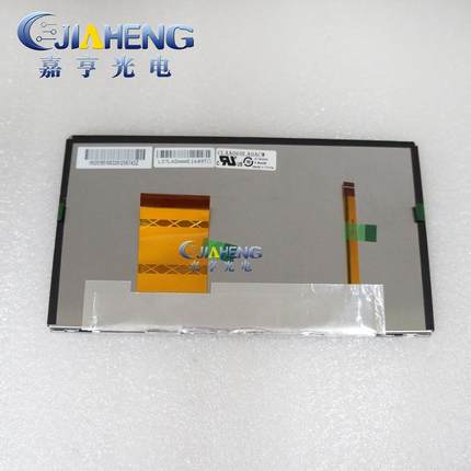 比亚迪原厂速锐S6/L3/F6汽车导航液晶屏幕CLAA069LA0ACW显示屏