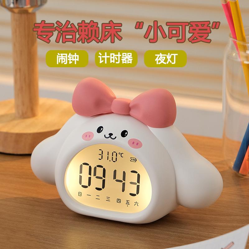 语音智能电子闹钟学生专用起床神器儿童男女孩时钟2024新款静音