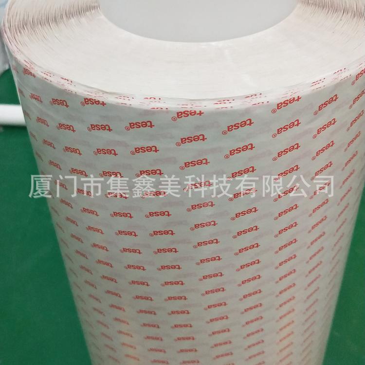 德莎68910双面透明抗反弹薄膜胶透明自粘双面胶于弯曲表面