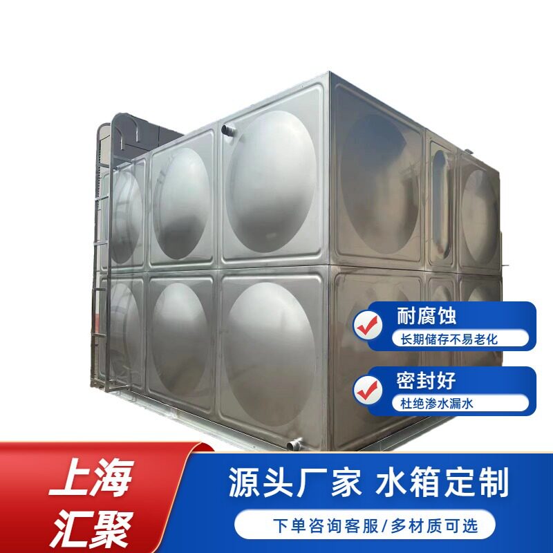 多功能方形水箱304不锈钢/镀锌钢可选带检修口爬梯 2-100吨标准化