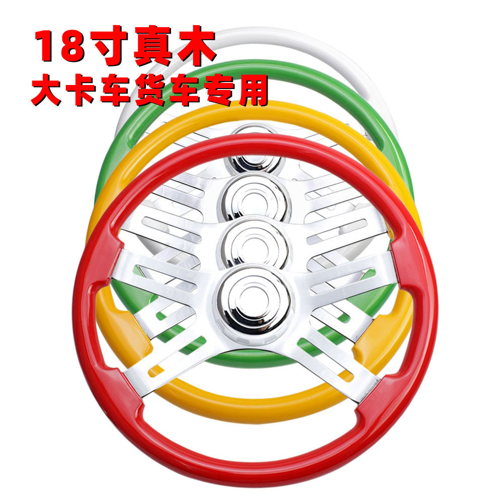 18英寸3孔复古桃木卡车方向盘