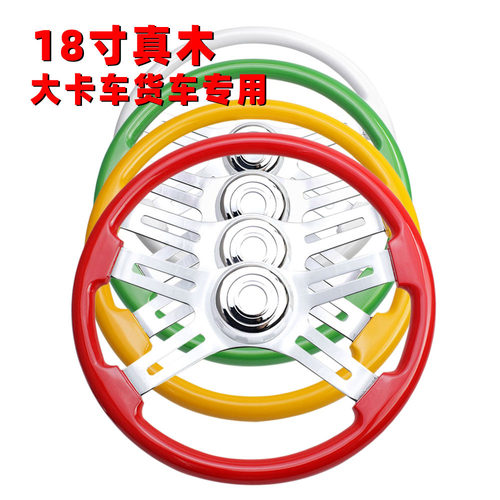 18英寸3孔复古桃木卡车方向盘