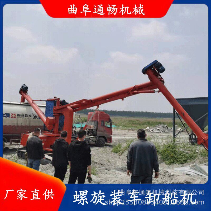 大螺旋装灰机1小时100吨卸船