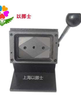 裁切工作证出席证嘉宾证参展证70*120mm7*12cmPVC切卡机