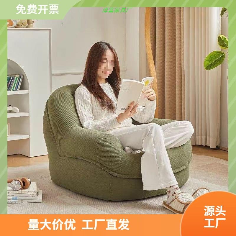 懒人沙发可躺可睡卧室单人小沙发榻榻米阳台客厅休闲窝窝躺椅三人