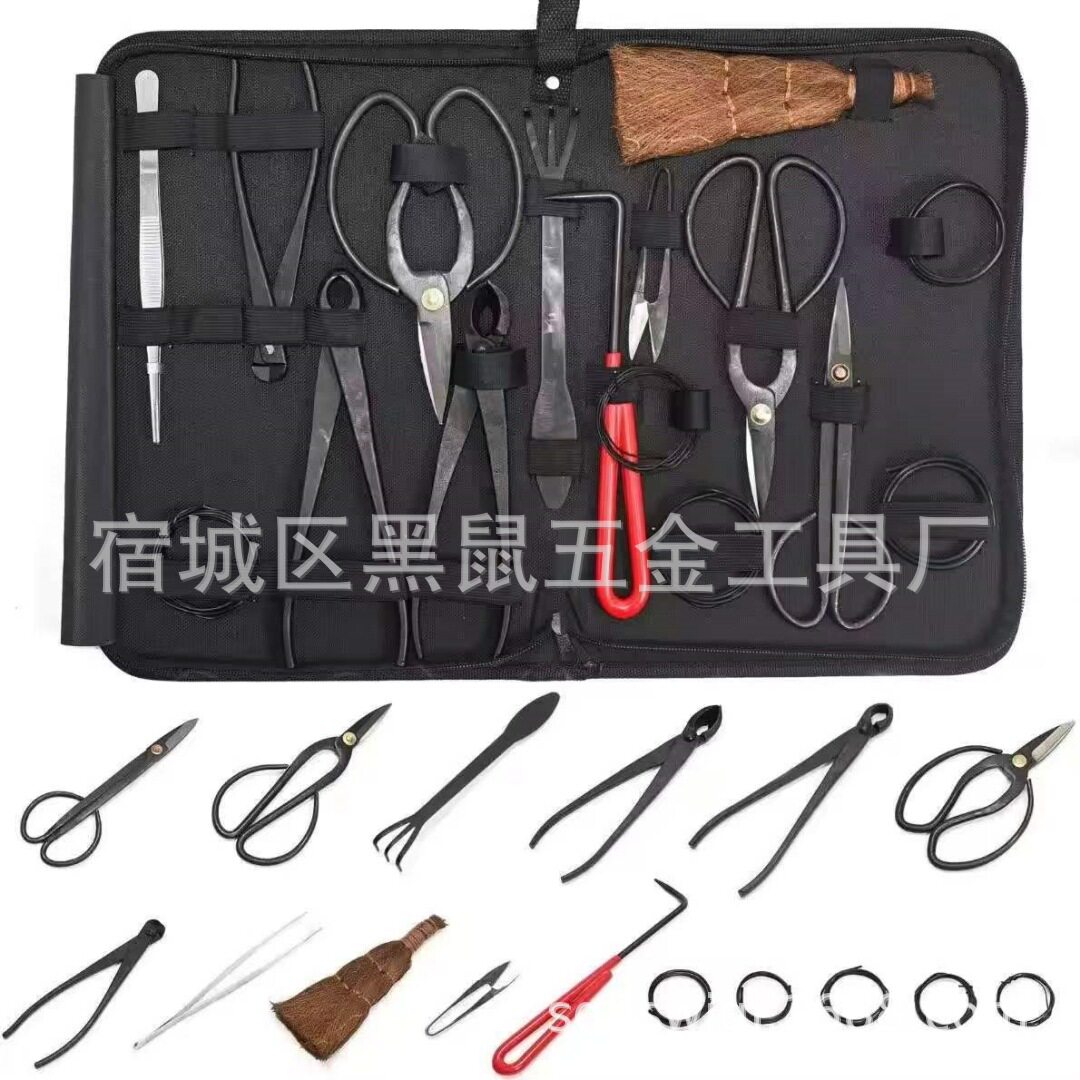 盆景工具盆栽工具园艺剪盆景剪盆栽剪修枝剪盆栽工具套装整枝剪
