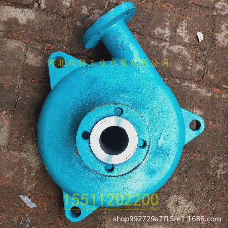 双科特惠100ZJE压滤机入料泵配件50SYA轴套进料室125ZJE泵体叶轮