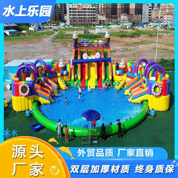 水上乐园设备大型充气成人儿童水上滑梯户外移动支架水池闯关