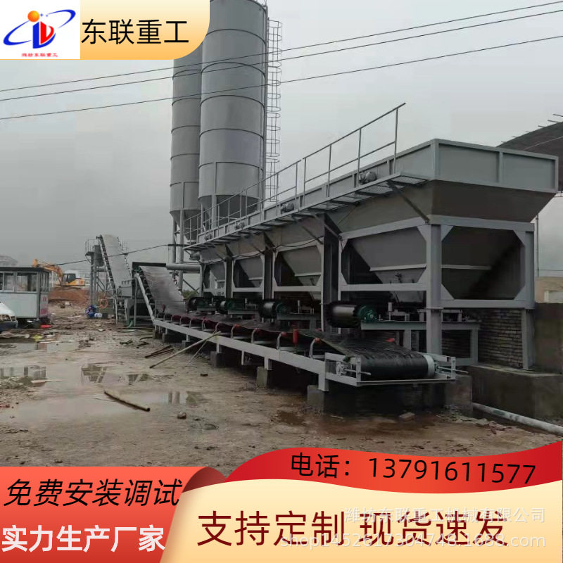 WDB600水稳二灰拌合站生产厂家