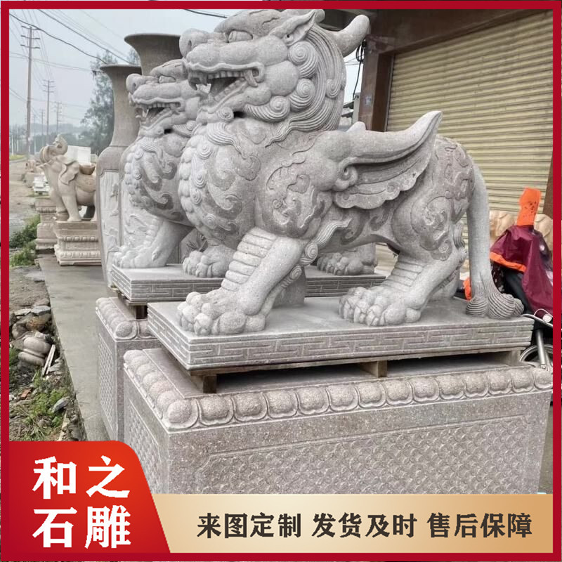 青石麒麟一对银行门口石雕摆件