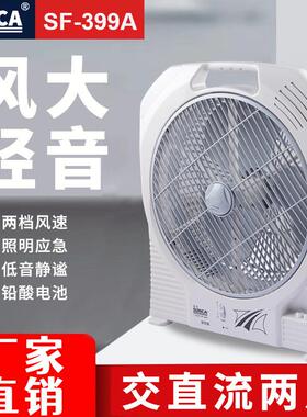 SUNCA新佳14寸可充插电台式电风扇家用户外露营多功能手提便捷扇
