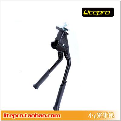 litepro20-28寸可调节双脚车支中支折叠车公路车山地车适用