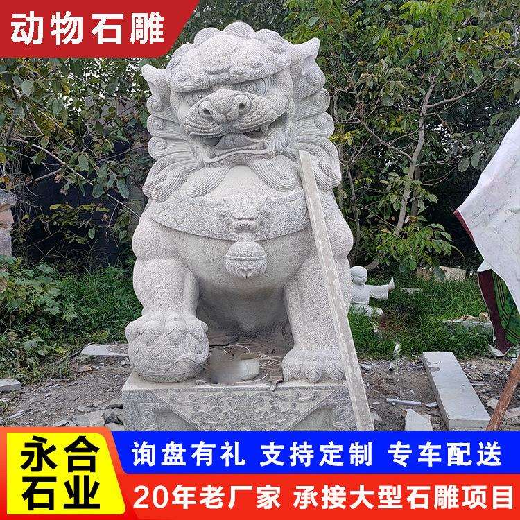 天然青石汉白玉雕刻石狮子庭院门口摆放石狮子中式仿古石狮摆件