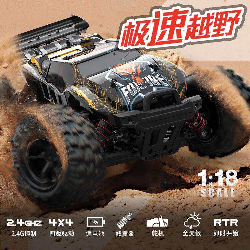 rc专业遥控车玩具全比例四驱遥控汽车高速越野攀爬漂移竞速车
