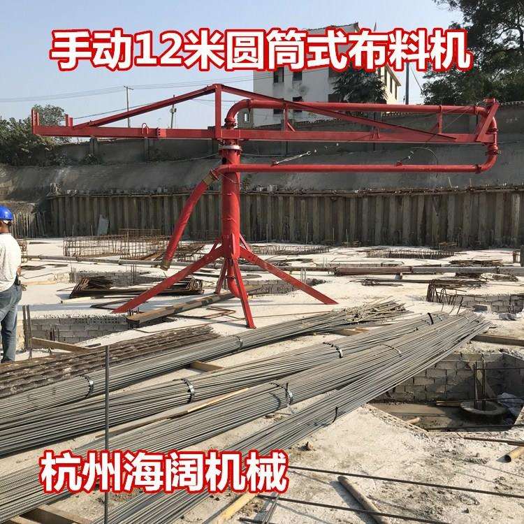 工地手动圆筒式混凝土布料机12米布料机框架式15米布料机