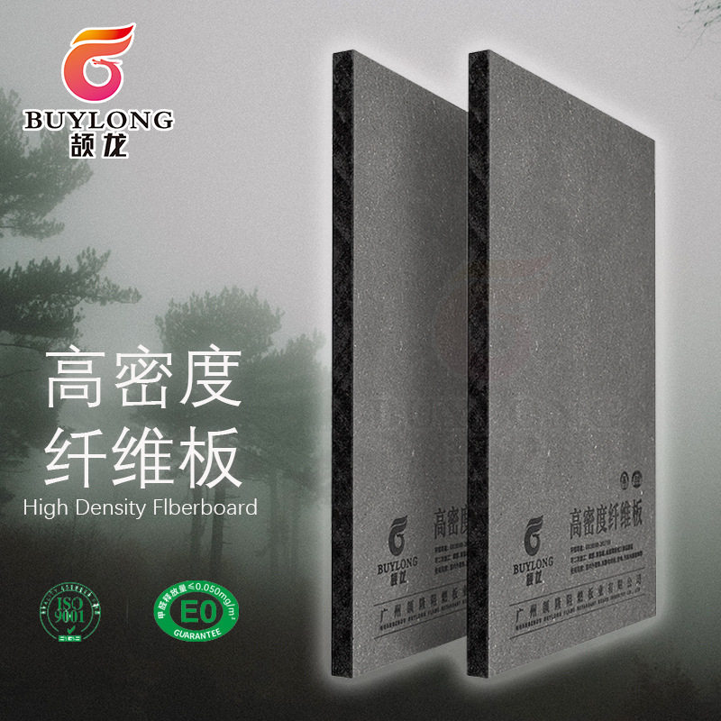 8mmMDF免漆防潮抗倍特音箱板