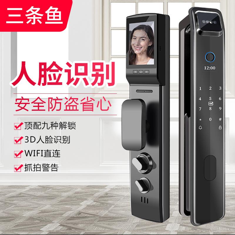 全自动指纹锁家用智能锁防盗门锁人脸识别密码锁电子锁防盗入户门
