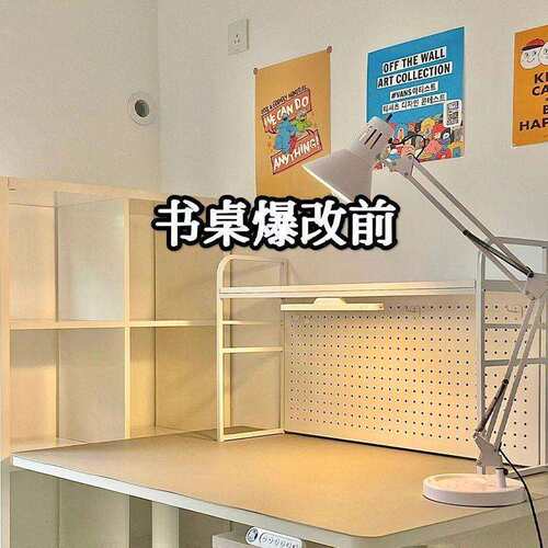 带网格书架书桌收纳置物架桌面多层架子学生宿舍电脑桌桌上洞洞板