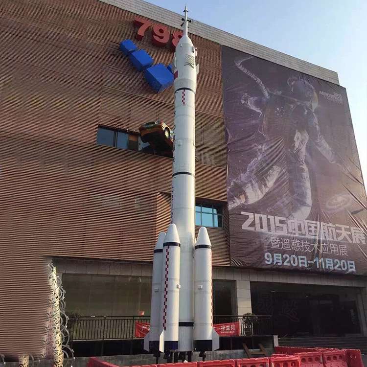 大型长征五号运载火箭模型购