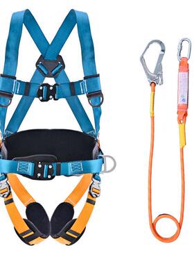 国标五点式防坠落安全带高空作业建筑保险带