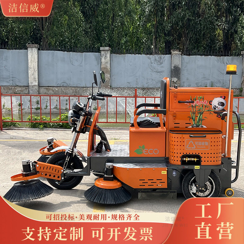 小型驾驶式一机多用续航扫地车