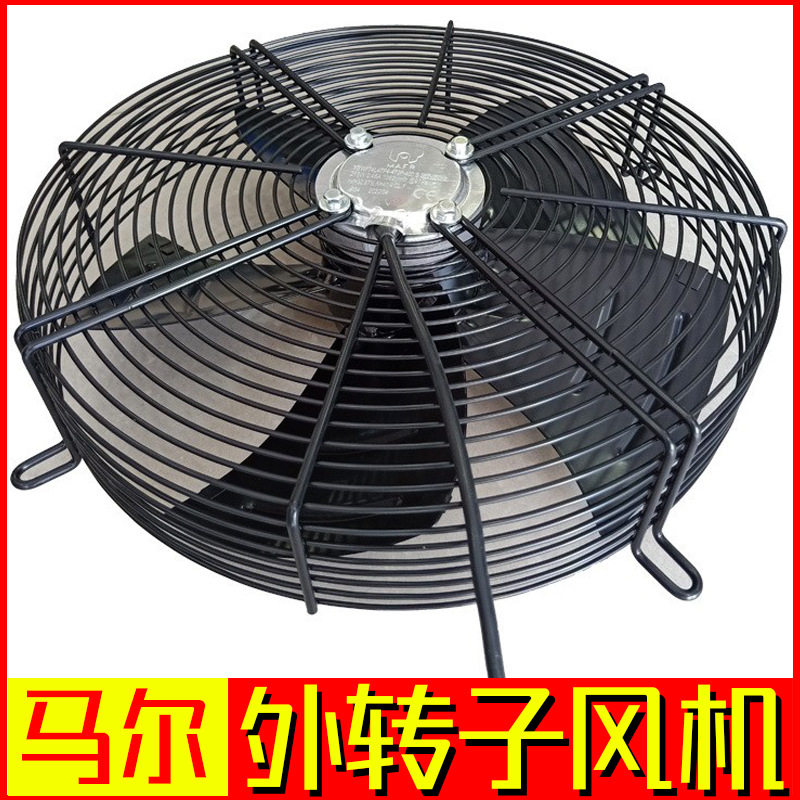马尔外转子风机低噪音冷库风机外转子轴流风机