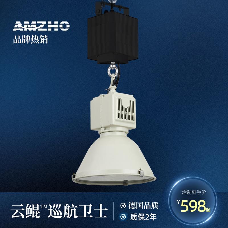 灯具遥控电动智能升降器led厂房灯工矿灯明装筒灯吊灯升降机装置