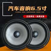 启辰T90T70XD60EVD50M50VR30R50X汽车前后门专用音响喇叭无损升级