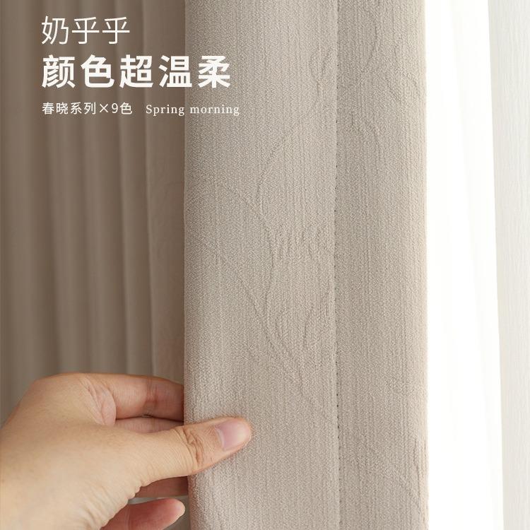 颜色超温柔法式浮雕提花雪尼尔奶油风原木风卧室客厅遮光窗帘