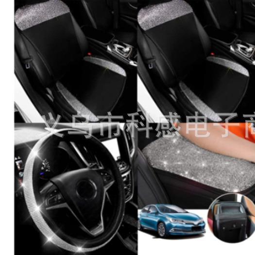 外贸出口型通用汽车水钻坐垫12件套布面白水钻中东欧美