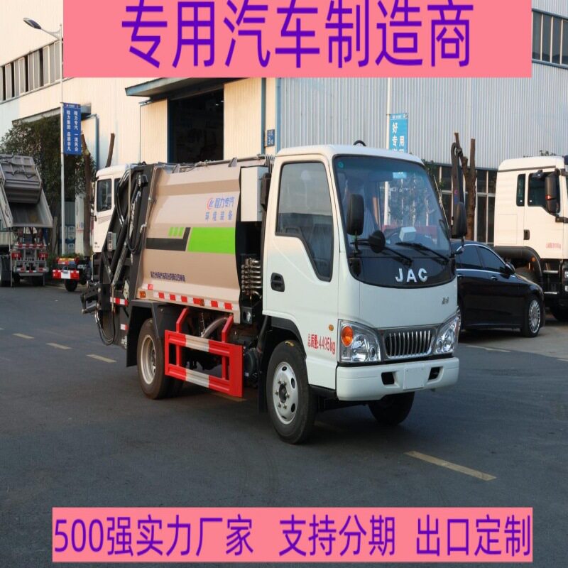 小型入地库翻转挂桶垃圾车蓝牌