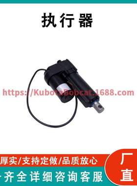 电动升降犁执行器 725-04500 AXE59690 兼容 Cub Cadet Lift XT3