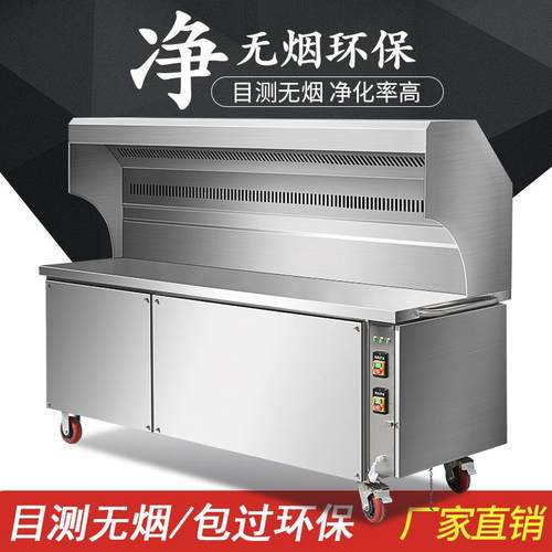 直销无烟环保烧烤车商用摆摊不锈钢木炭烤炉油烟净化器电烤架