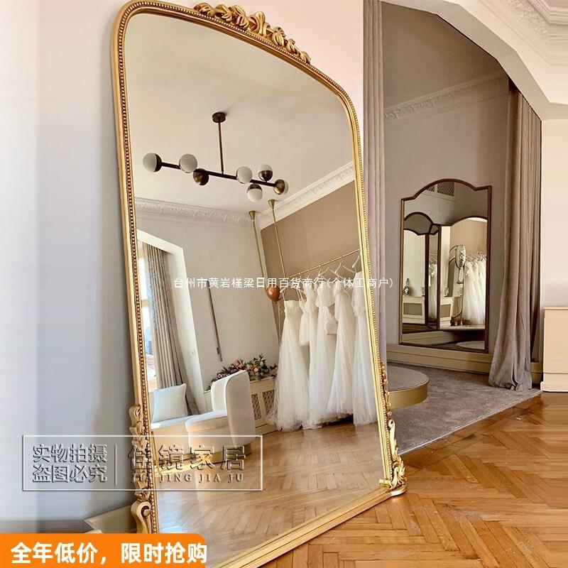服装店试衣镜法式大落地镜复古雕花镜子全身穿衣镜美式全身镜家用