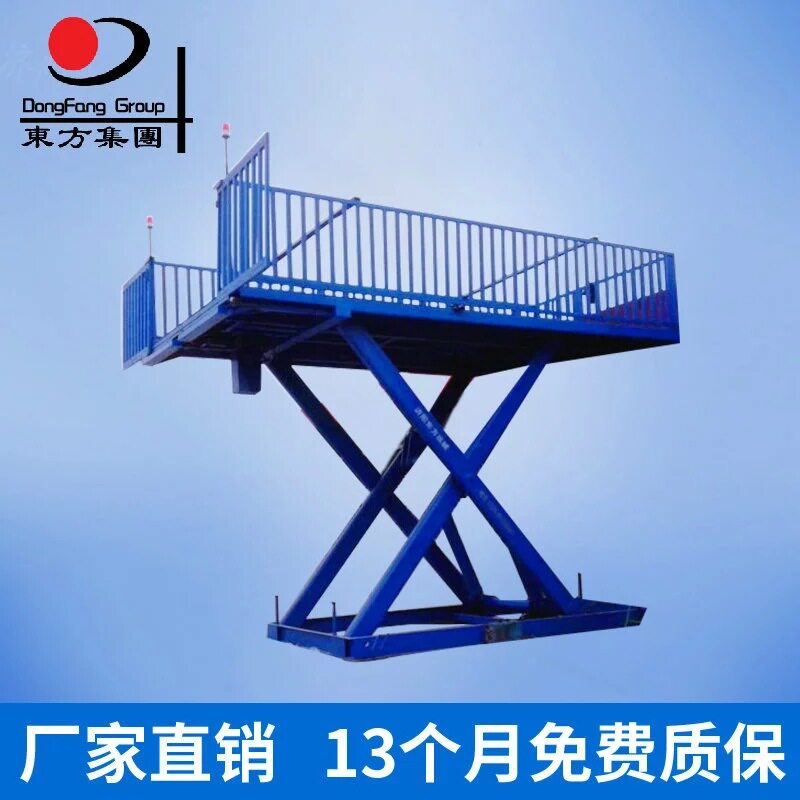 全自动剪叉液压固定式卸猪平台