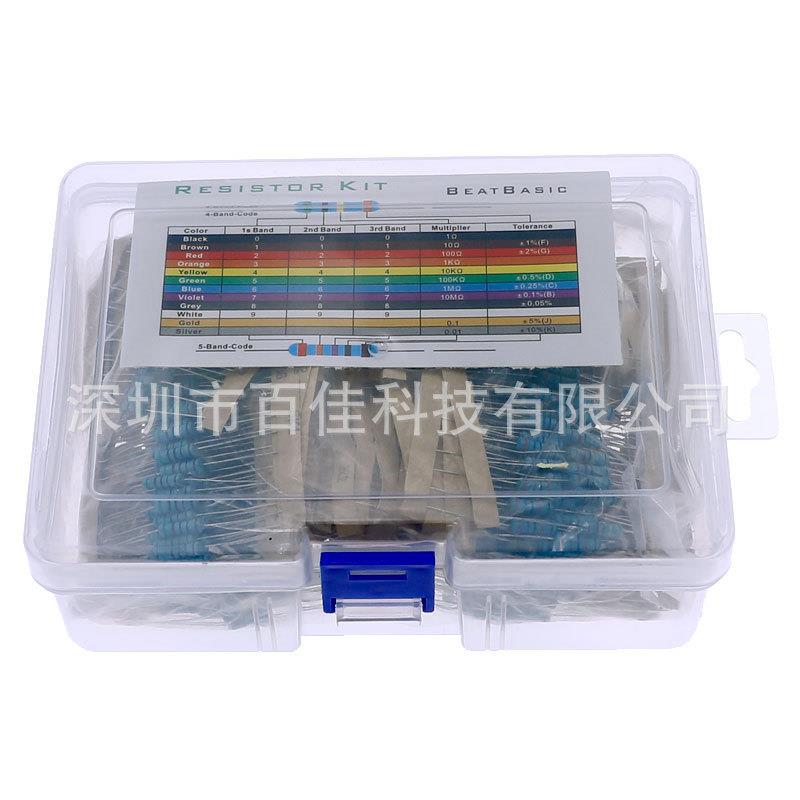 带盒子1000个100种阻值1%(1欧姆-1M欧姆)1W金属膜电阻套装