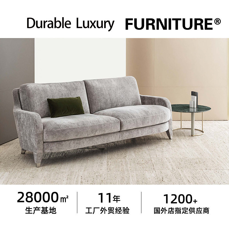 经典曲线刺绣沙发新中式客厅家具艾玛沙发emma sofa wholesale