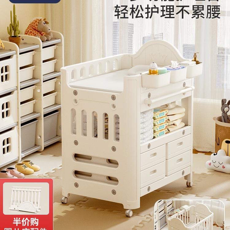 婴儿尿布台宝宝抚触护理台换尿布可移动新生儿洗浴婴儿床