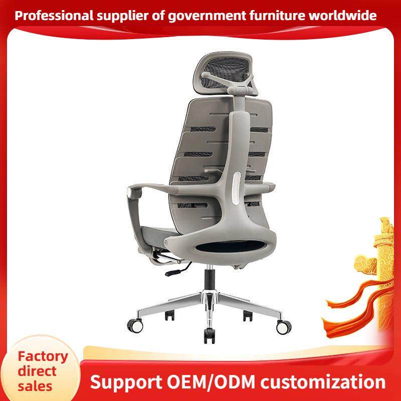 工程配套人体工学椅久坐不累电脑椅办公网椅久坐护腰家用躺坐两用