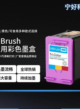 MBrush迷你手持喷墨打印机可加墨KONGTEN便携家用手持打印机墨盒